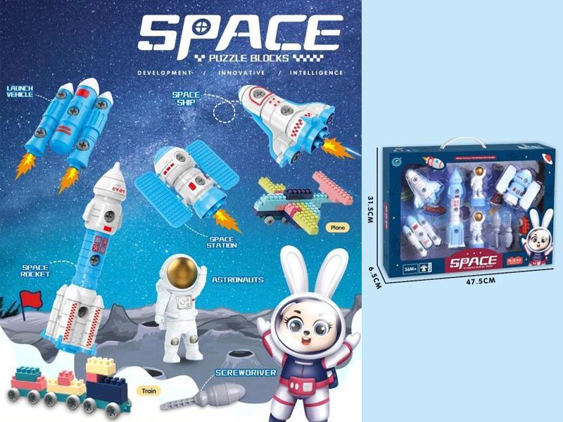 Space Explorer Building Blocks