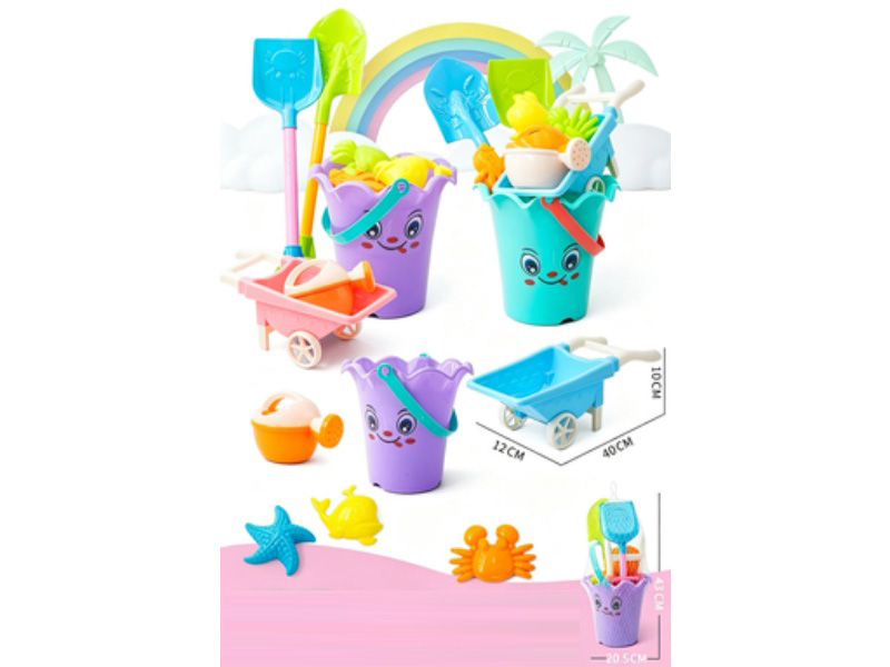Beach Eight-Piece Set