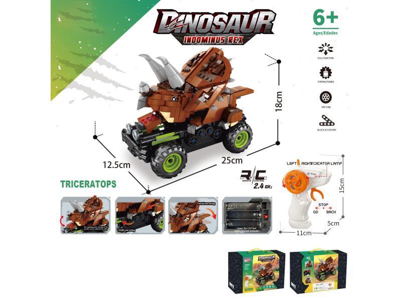 Building Block Dinosaur Remote Control Car - Triceratops (Number Of Particles: 578 Pieces) Does Not Include Electricity
