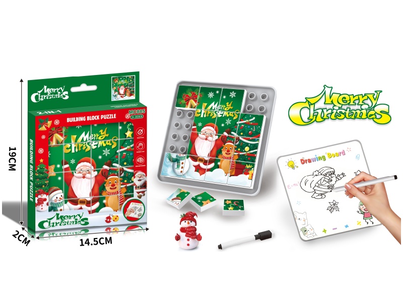 Christmas Building Block Puzzle Board