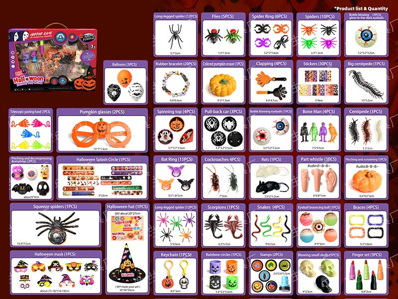 Halloween Toys Set 171pcs