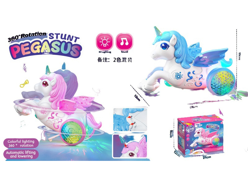 Electric Toy Stunt Car Spinning (Unicorn) Pegasus