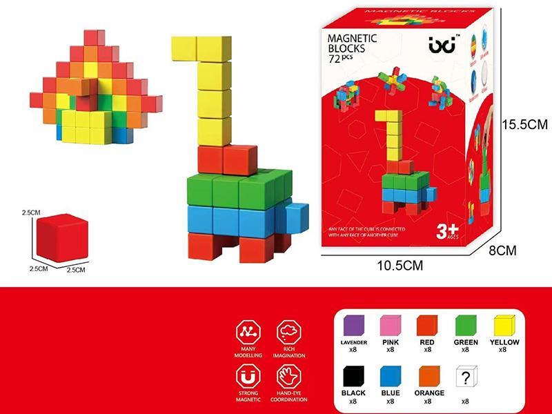 Magnetic Building Blocks(72PCS)