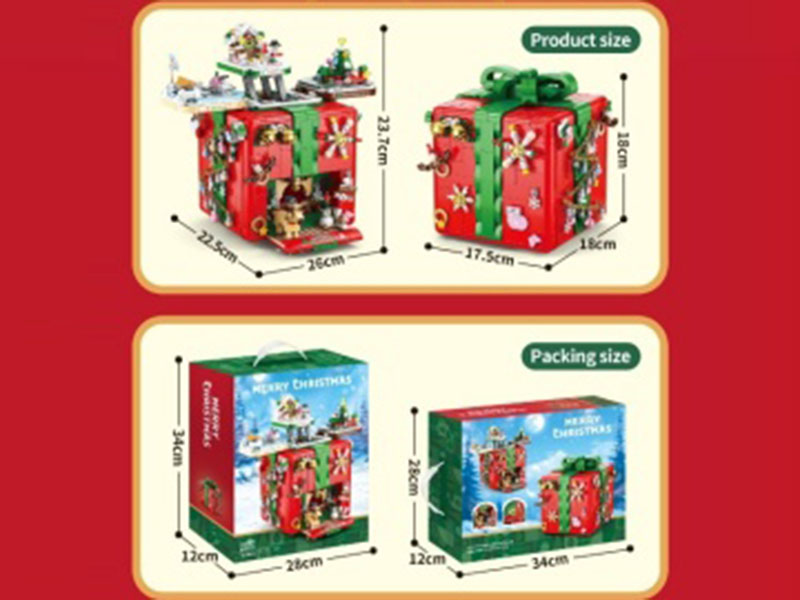 1873 Pieces Of Christmas Mechanical Box At A Low Price To Boost Sales