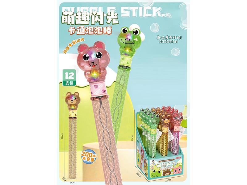Cute And Shiny Cartoon Bubble Sticks