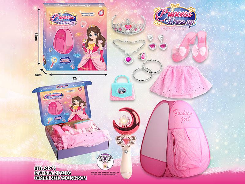 Magic Wand With Sound And Light + Tent + Dress Up Set(13PCS)