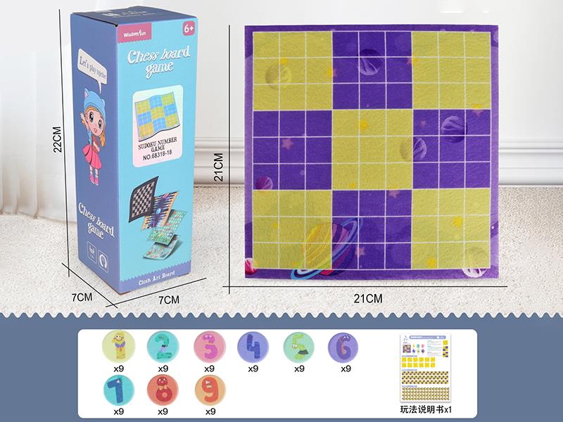 21CM Fabrics Chess Board Game - Sudoku Number Game