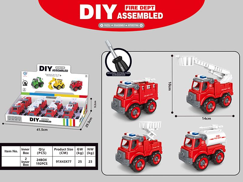 DIY Disassembly And Assembly Fire Engines 8pcs
