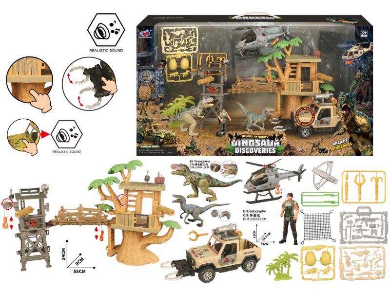 Dinosaur Scene Set(With Sound)