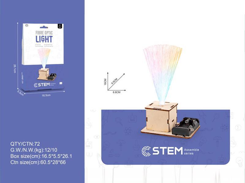 Wooden Luminous Beam Toy