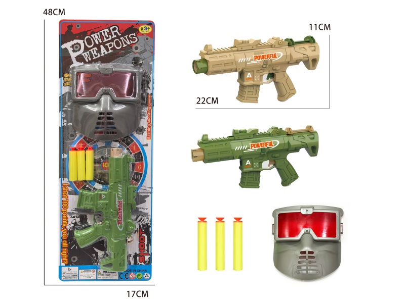 M4 Soft Bullet Gun With Mask