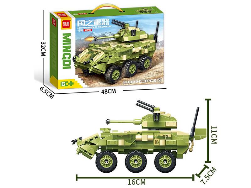 Armored Car Building Blocks(401PCS)
