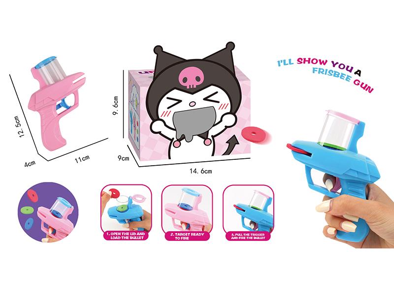 Sanrio Flying Disk Guns(2PCS)