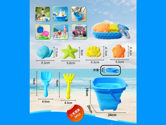 Beach Toys 7Pcs Beach Folding Buckets Suitable For Various Outdoor Scenarios (Ocean)