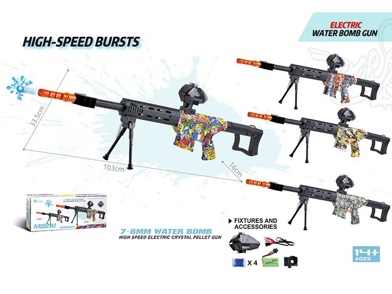 Barrett Electric Continuous Shot Water Bullet Gun