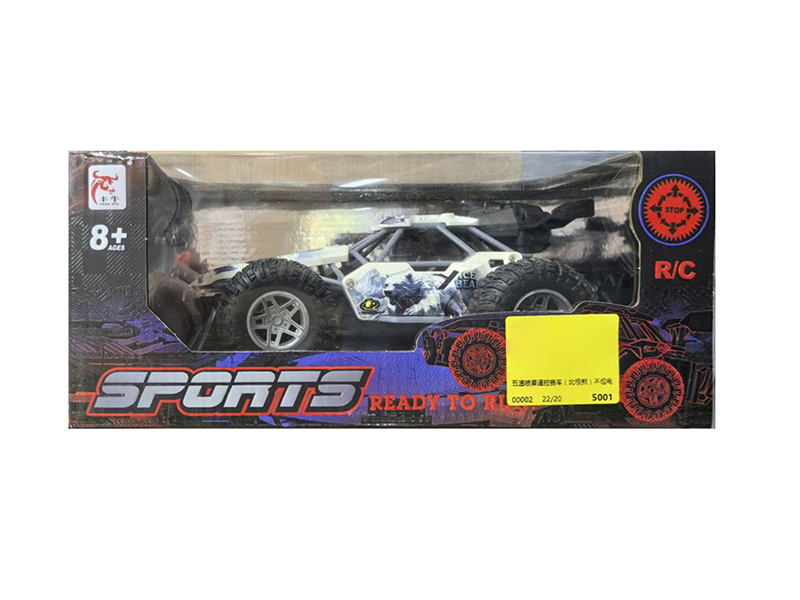 5-Channel Remote Control Spray Racing Car(Polar Bear)(Not Included Batteries)