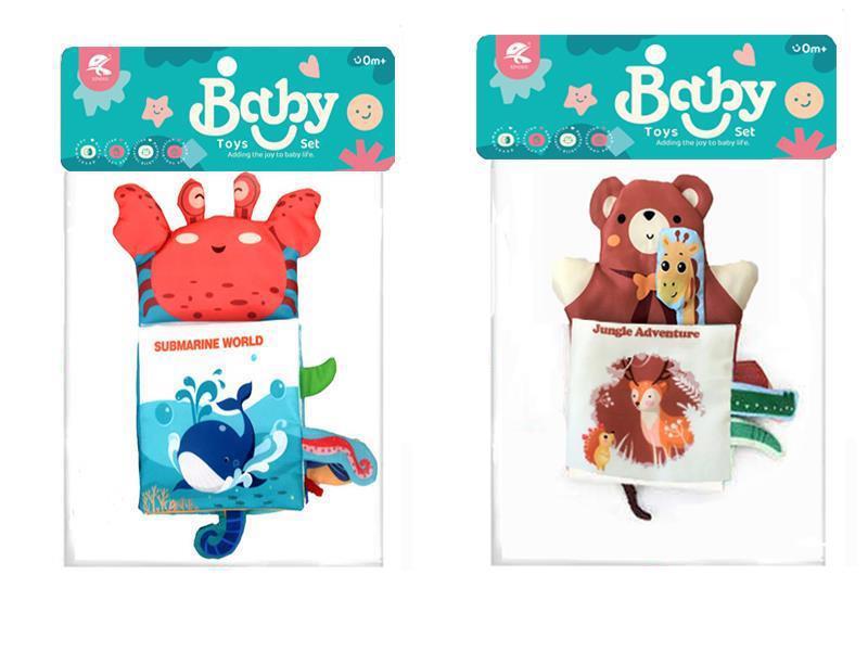 3D Hand Puppet Cloth Book