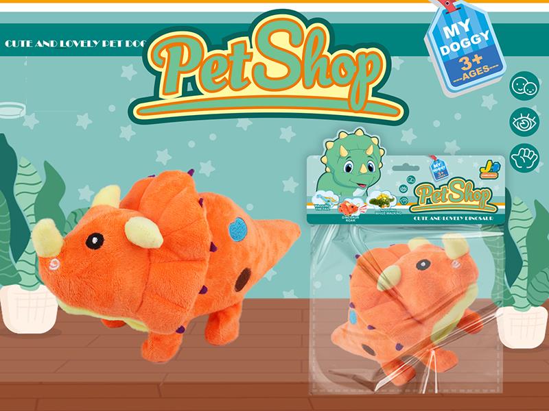 Electric Plush Dinosaur(Triceratops)