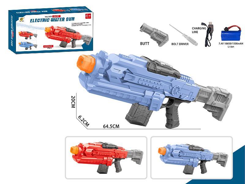 Electric Water Gun