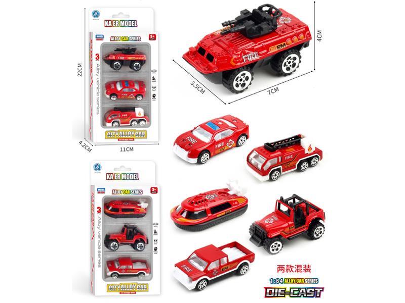 Alloy Fire Truck