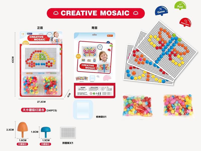 Mushroom Nail Puzzle