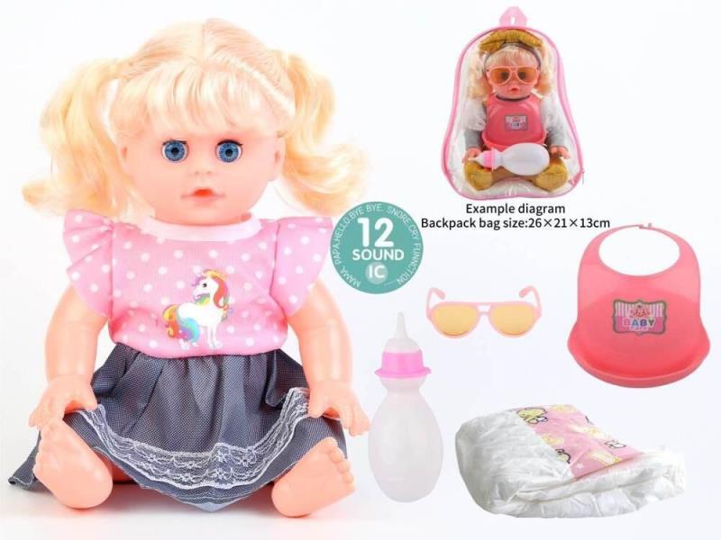 14-Inch Doll With Movable Eyes, Drinking And Wetting Function, Built-In 12-Sound Ic, Equipped With Glasses, Milk Bottle, Scarf And Diaper