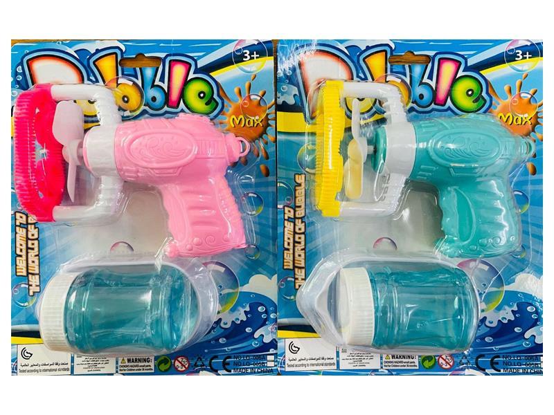 B/O Bubble Gun + Fan (Bubble In Bubble)
