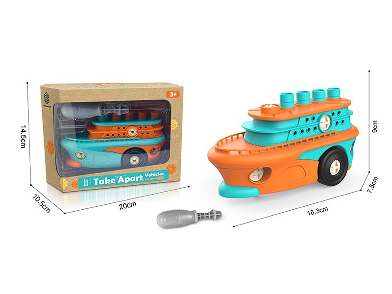 DIY Disassembly And Assembly Ship Toy