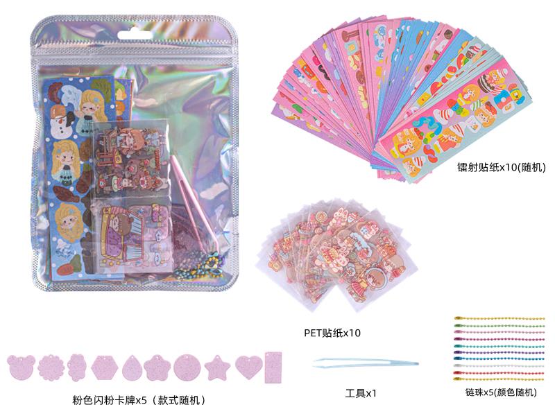 DIY Cream Glue Adhesive Sticker Goo Card Keychain Set(5 Cards)