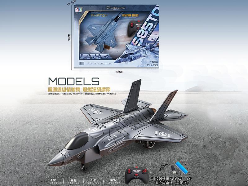 4 Channel Remote Control Warplane