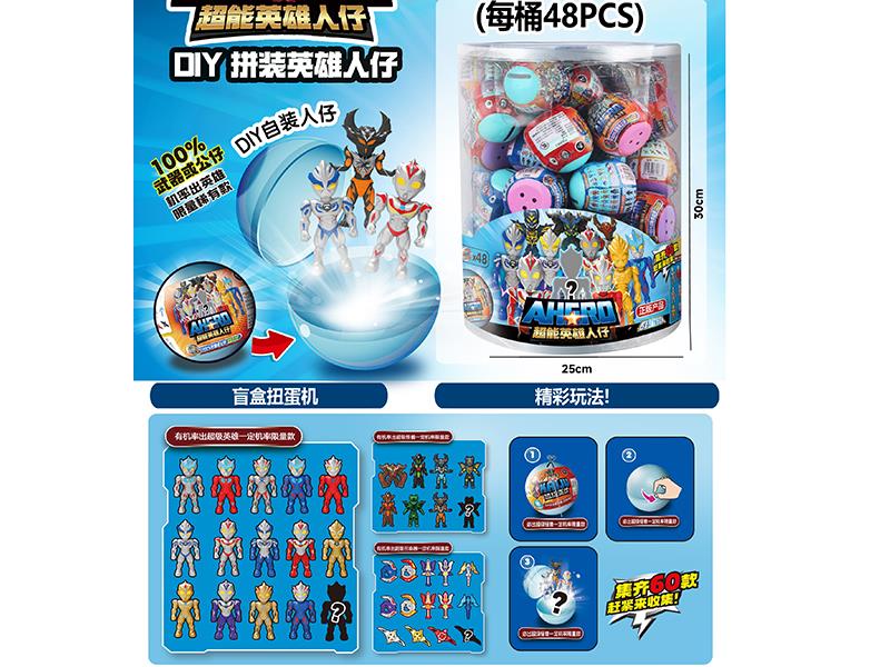 Super Hero Surprise Balls 48PCS