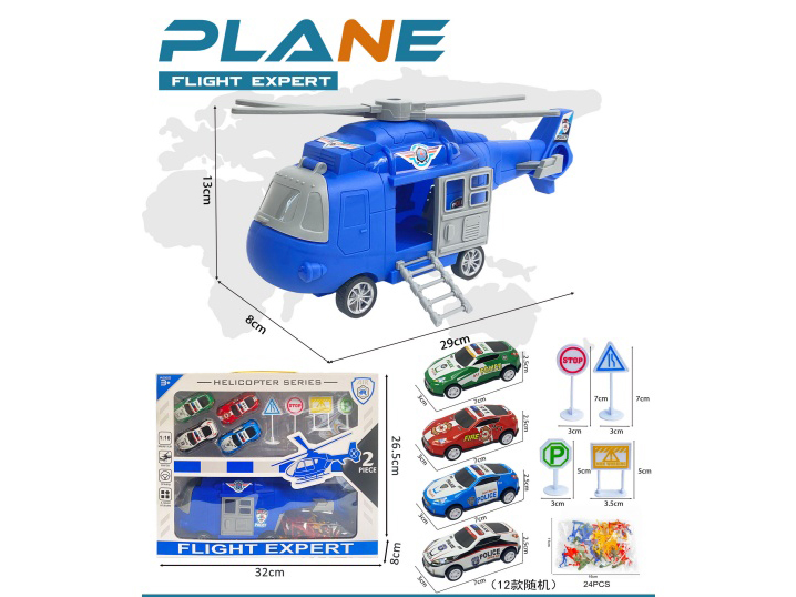 Store The Police Scene Inertial Helicopter