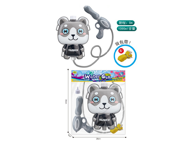 Backpack Water Gun
