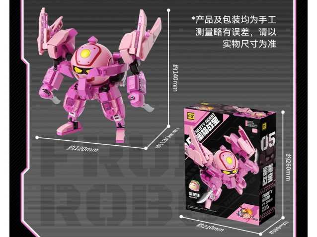 Building Block: Peach Battle Treasure