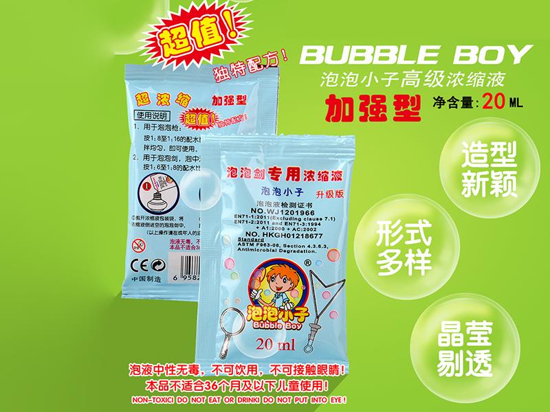 20ML Bubble Concentrate