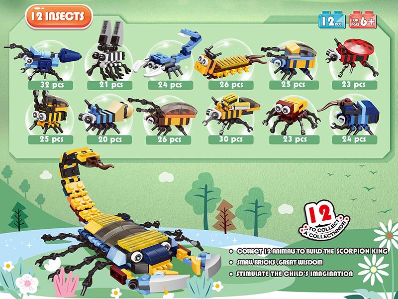 12 In 1 Insect Small Particle Building Blocks