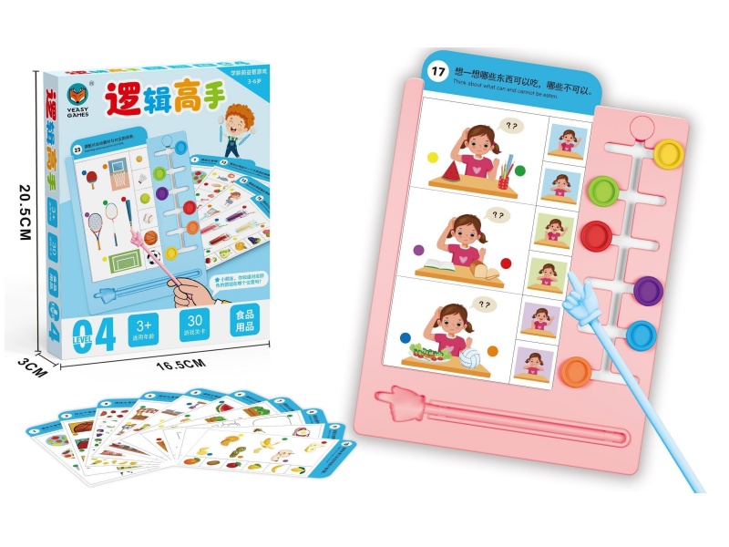 Foodstuff Articles For Use