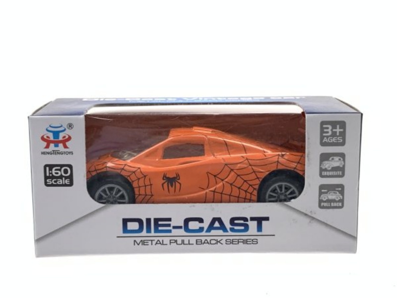 Boomerang Police Car