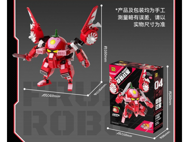 Building Block: Strawberry War Treasure