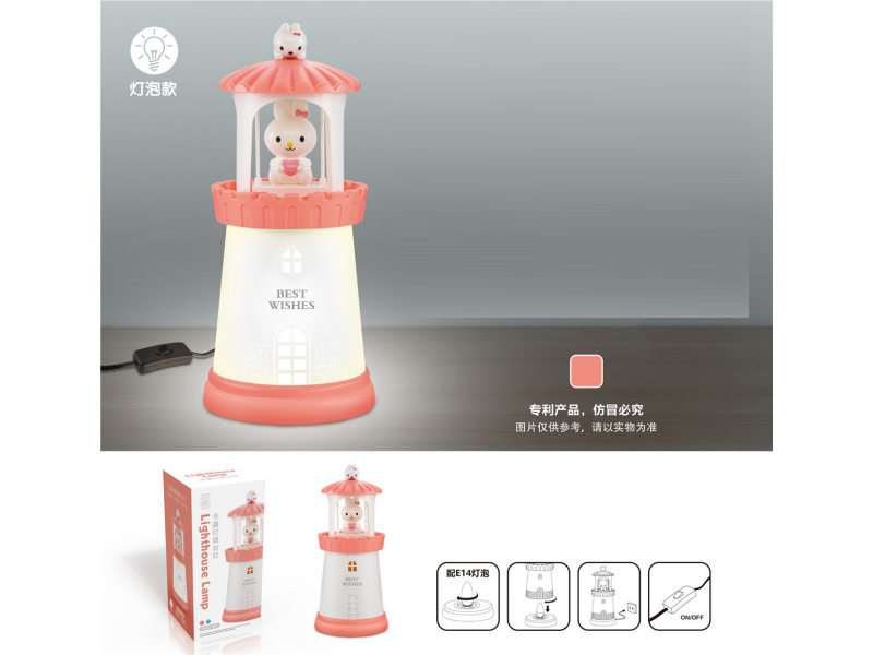 Cartoon Lighthouse Desk Lamp - Rabbit