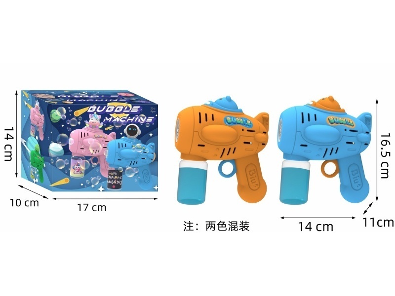 Multi-Hole Light Automatic Aircraft Bubble Gun