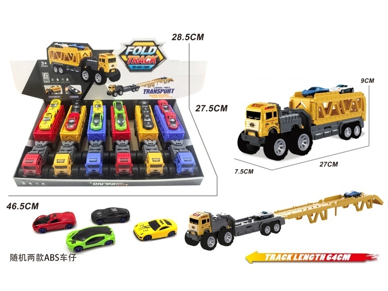 Inertial Ejection Storage Vehicle