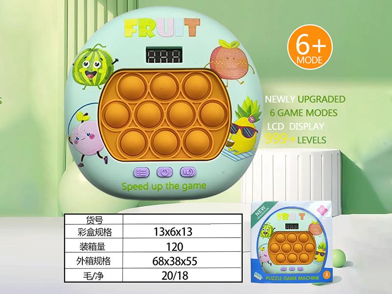 Fruit Theme LCD Screen Quick Push Game Machine 999 Levels