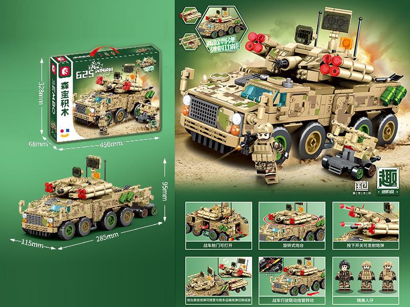 625 Artillery Anti-Aircraft Vehicle Building Blocks