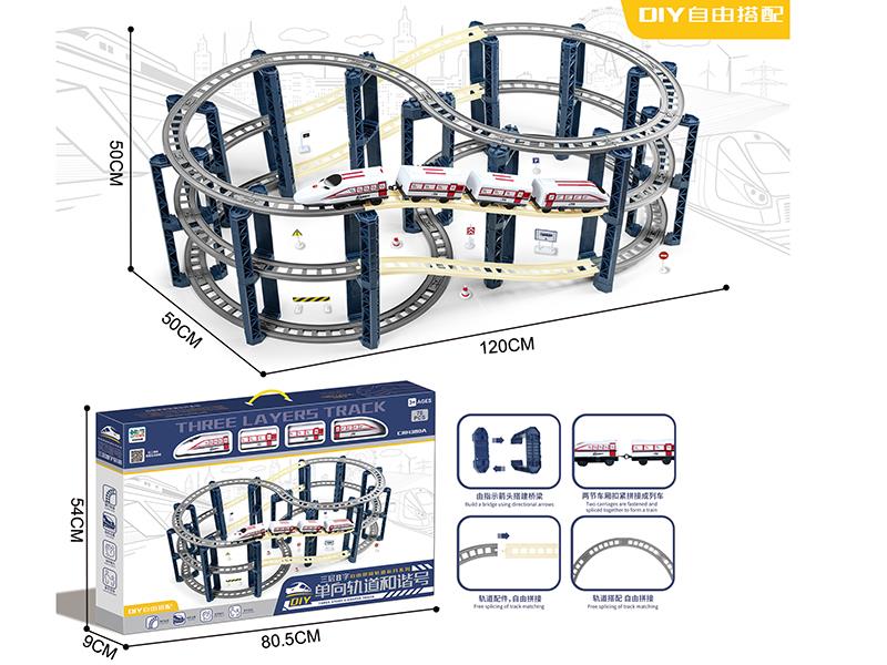 DIY Three Story S-Shaped Track Toy