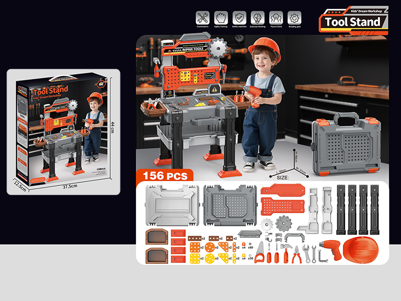 Tool Stand Toy 156PCS