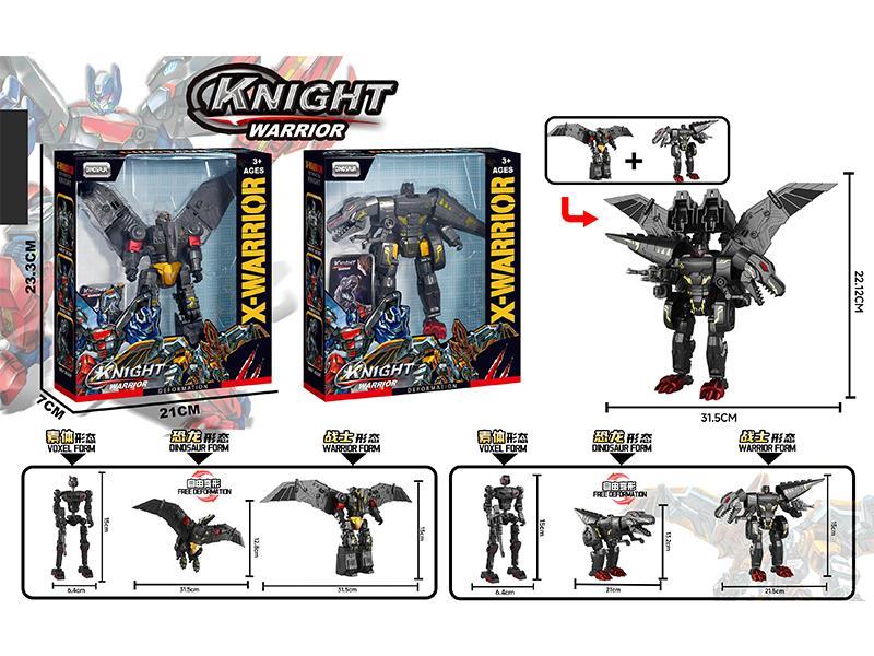 Alloy pterosaur / Tyrannosaurus Rex