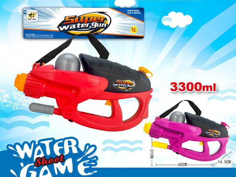 High Pressure Water Gun