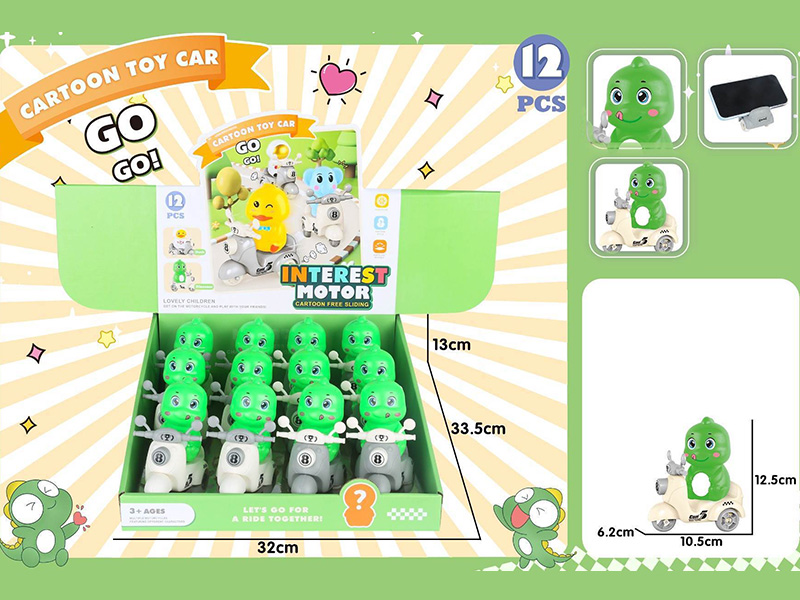 Dinosaur Tricycle Toys 12pcs