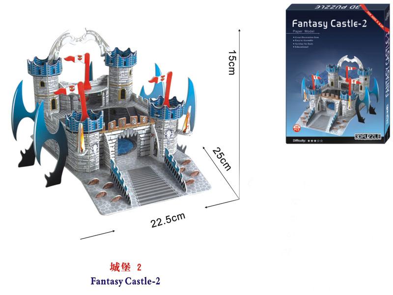 Castle Jigsaw Puzzle